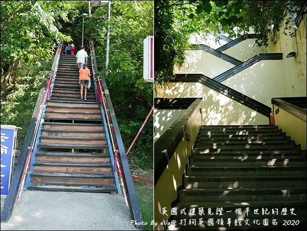 打狗英國領事館-03.jpg 打狗英國領事館-03.jpg