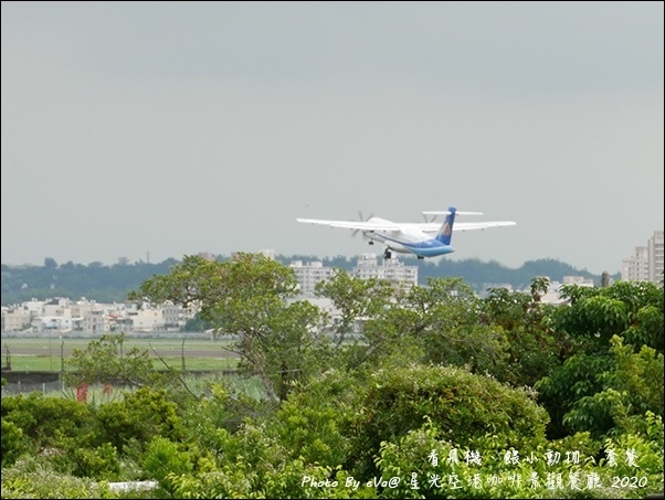 星光空港咖啡景觀餐廳-09.jpg 星光空港咖啡景觀餐廳-09.jpg