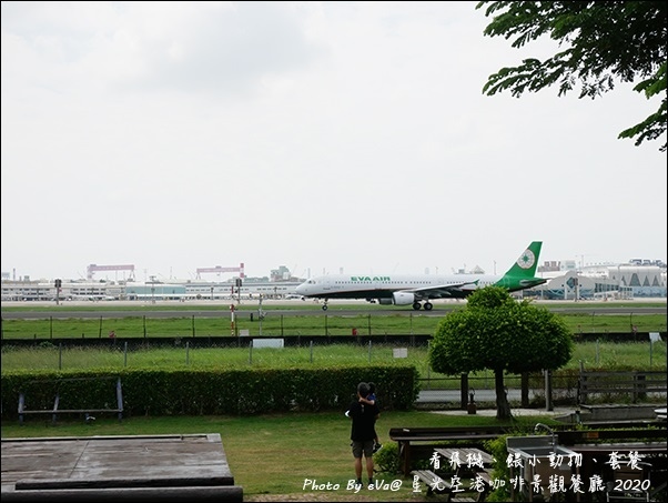 星光空港咖啡景觀餐廳-05.jpg 星光空港咖啡景觀餐廳-05.jpg
