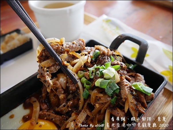 星光空港咖啡景觀餐廳-24.jpg 星光空港咖啡景觀餐廳-24.jpg