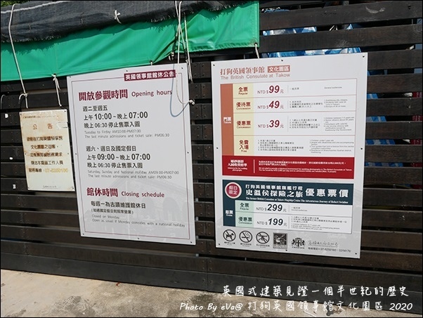打狗英國領事館-02.jpg 打狗英國領事館-02.jpg