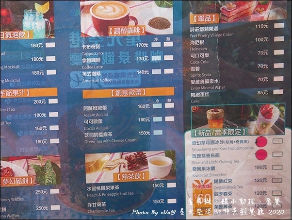 星光空港咖啡景觀餐廳-18.jpg 星光空港咖啡景觀餐廳-18.jpg