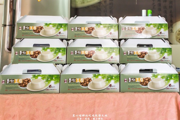 港都杏仁豆腐冰:高雄鳳山︱港都杏仁豆腐冰 六種口味滑嫩杏仁豆腐,屹立多年的不變好滋味!