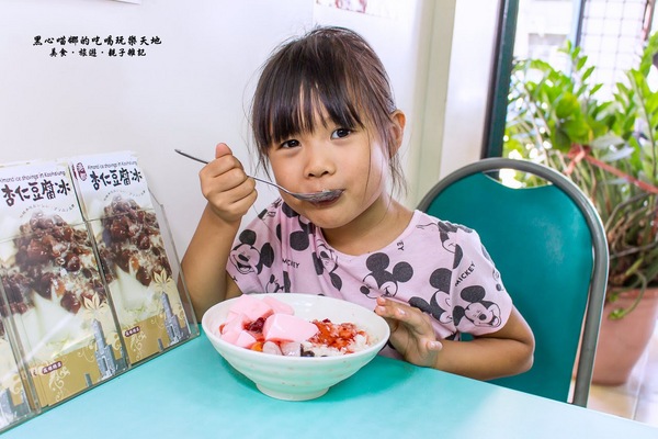 港都杏仁豆腐冰:高雄鳳山︱港都杏仁豆腐冰 六種口味滑嫩杏仁豆腐,屹立多年的不變好滋味!