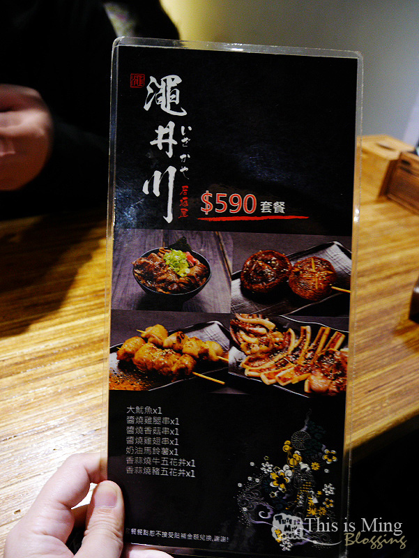 【台北士林│食記】澠井川日式串燒居酒屋～生啤與串燒的微醺節奏