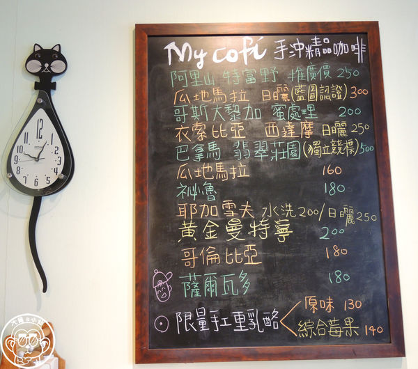 my cofi：Jul 15 Sat 2017 呷飽祙【高雄･My cofi】客製化立體拉花好囂張