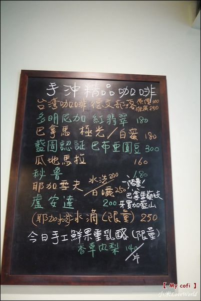 高雄my cofiP1610360_調整大小1.JPG
