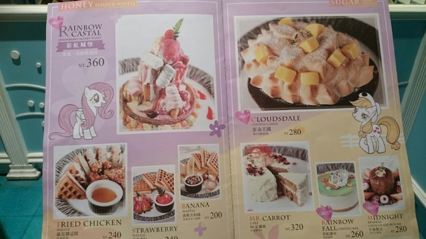 Perfume Dance 跳舞香水(夢時代店)：高雄夢時代~跳舞香水X彩虹小馬聯名主題餐廳~期間限定呦~