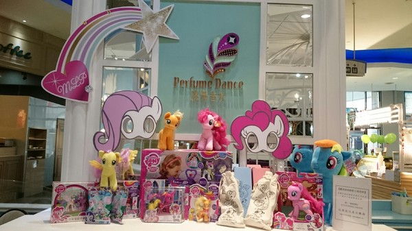 Perfume Dance 跳舞香水(夢時代店)：高雄夢時代~跳舞香水X彩虹小馬聯名主題餐廳~期間限定呦~