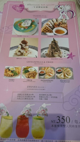 Perfume Dance 跳舞香水(夢時代店)：高雄夢時代~跳舞香水X彩虹小馬聯名主題餐廳~期間限定呦~