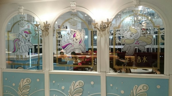 Perfume Dance 跳舞香水(夢時代店)：高雄夢時代~跳舞香水X彩虹小馬聯名主題餐廳~期間限定呦~