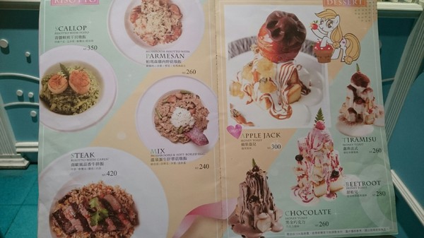 Perfume Dance 跳舞香水(夢時代店)：高雄夢時代~跳舞香水X彩虹小馬聯名主題餐廳~期間限定呦~