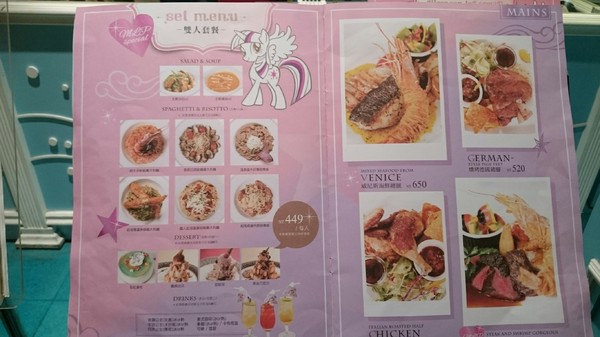 Perfume Dance 跳舞香水(夢時代店)：高雄夢時代~跳舞香水X彩虹小馬聯名主題餐廳~期間限定呦~