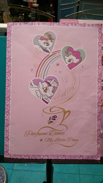 Perfume Dance 跳舞香水(夢時代店)：高雄夢時代~跳舞香水X彩虹小馬聯名主題餐廳~期間限定呦~