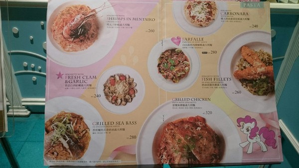 Perfume Dance 跳舞香水(夢時代店)：高雄夢時代~跳舞香水X彩虹小馬聯名主題餐廳~期間限定呦~