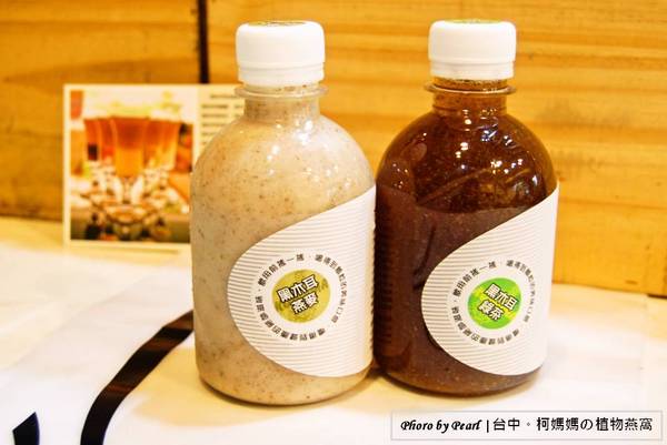 台中市西區美食推薦柯媽媽の植物燕窩 台中黑木耳專賣店 柯媽媽の植物燕窩 黑木耳養生露禮盒 佳節送禮的健康新選擇 Walkerland Taipeiwalker Japanwalker Walkerland