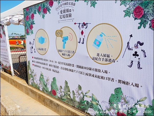 2020台中國際花毯節-07.jpg