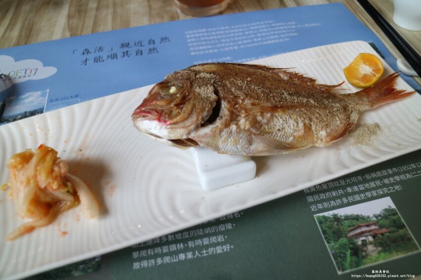 【新北石碇區】石碇美食『LOFT17 森活休閒園區』#無菜單料理 #下午茶