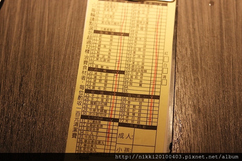 醉麻辣鴛鴦鍋專門 (63).JPG