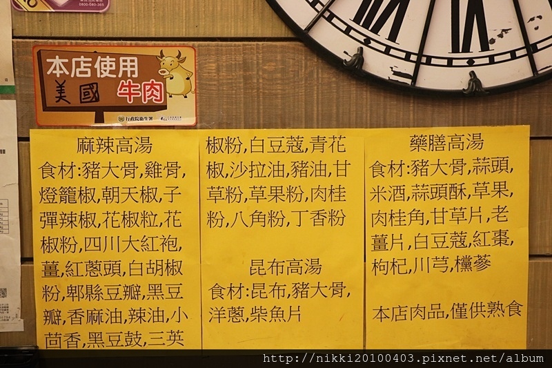 醉麻辣鴛鴦鍋專門 (46).JPG