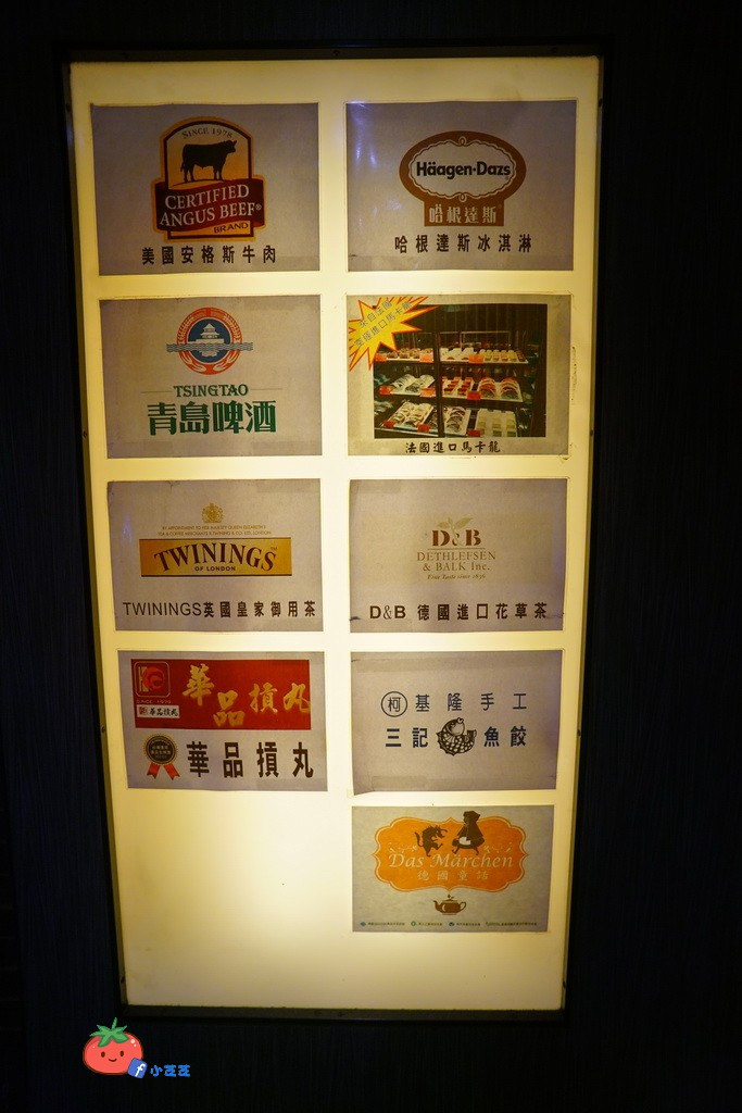 台北東區麻辣鍋吃到飽推薦 醉麻辣