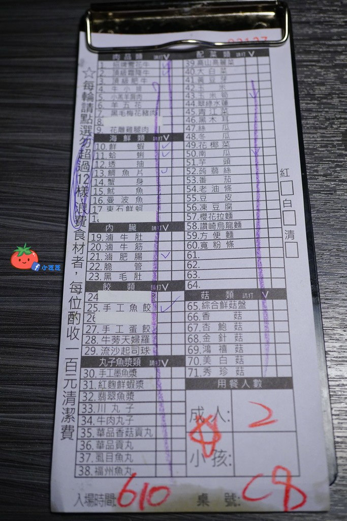 台北東區麻辣鍋吃到飽推薦 醉麻辣