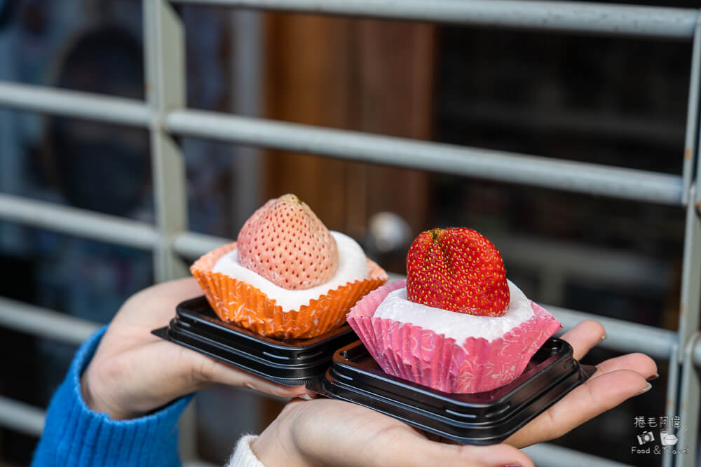 高雄鹽埕必買伴手禮！阿綿麻糬爆餡草莓大福，每日手工現作Q彈大顆超療癒。