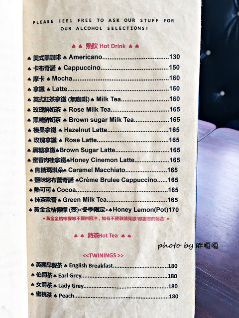 【台中 西區】軟鐵英式早餐soft metal※美到不像話的店，充滿裝置藝術與雜貨※