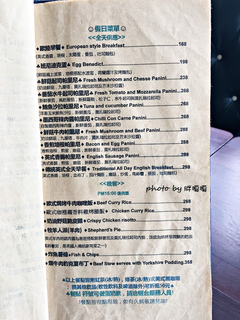 【台中 西區】軟鐵英式早餐soft metal※美到不像話的店，充滿裝置藝術與雜貨※