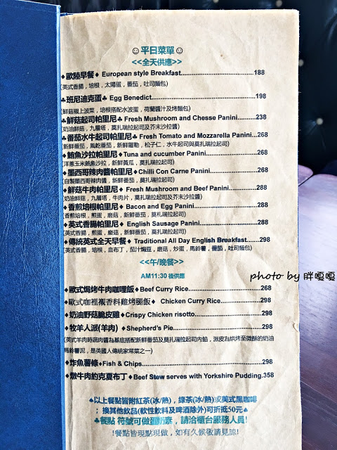 【台中 西區】軟鐵英式早餐soft metal※美到不像話的店，充滿裝置藝術與雜貨※