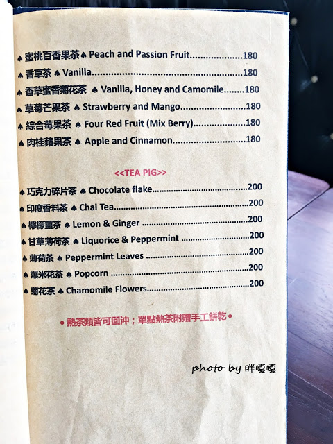 【台中 西區】軟鐵英式早餐soft metal※美到不像話的店，充滿裝置藝術與雜貨※