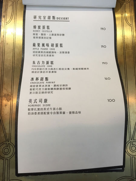 ［台北］大安區-好氏品牌研究室