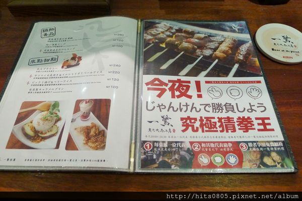 一鷺炭火燒鳥工房(松江本店)：口碑71-傳統日式串燒一鷺炭火燒鳥工房(松江