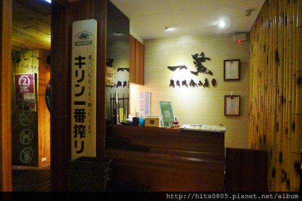 一鷺炭火燒鳥工房(松江本店)：口碑71-傳統日式串燒一鷺炭火燒鳥工房(松江