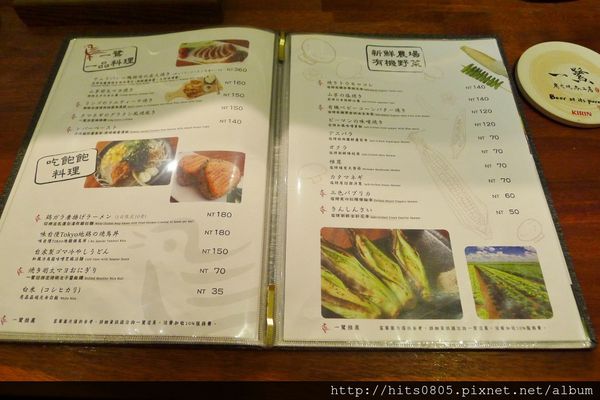 一鷺炭火燒鳥工房(松江本店)：口碑71-傳統日式串燒一鷺炭火燒鳥工房(松江