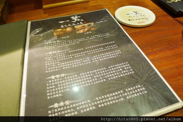 一鷺炭火燒鳥工房(松江本店)：口碑71-傳統日式串燒一鷺炭火燒鳥工房(松江