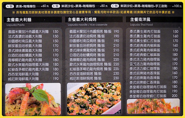 menu1 menu1