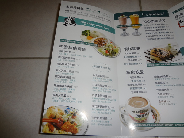 cm20131017___bbf2e4cbcf1552e5395b40084cf