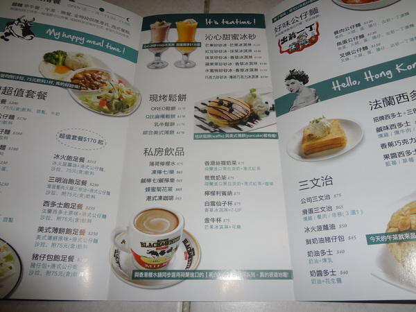 cm20131017___b45932714f4a739e301ec1fe1a0