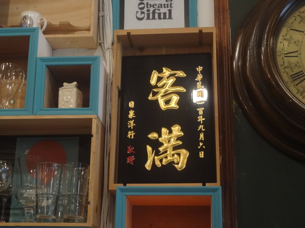 cm20131016___df5e04907a3e87fa5c9e5d9c994