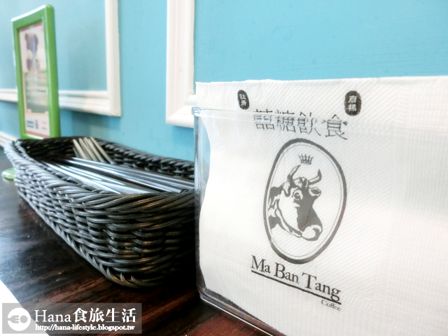 【台北市中山區】麻犇堂囍糖本舖 | 復古英式裝潢 港式正統公仔麵 鹹甜奶油香的冰火菠蘿油 免收服務費