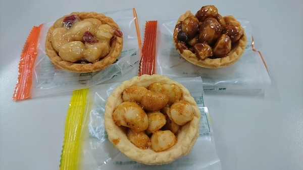 名坂奇：美食團購~名坂奇 洋菓子的店~綜合夏威夷豆塔~幸福的好滋味~