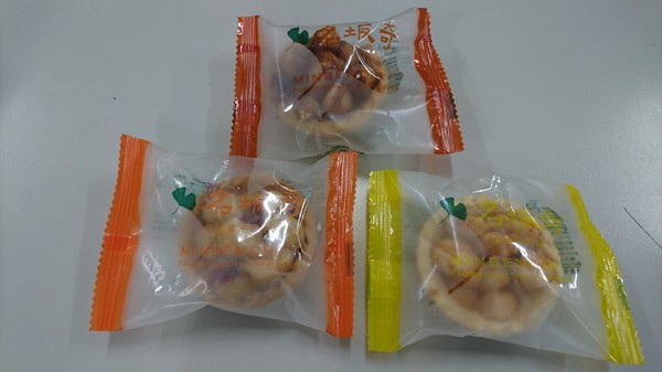 名坂奇：美食團購~名坂奇 洋菓子的店~綜合夏威夷豆塔~幸福的好滋味~