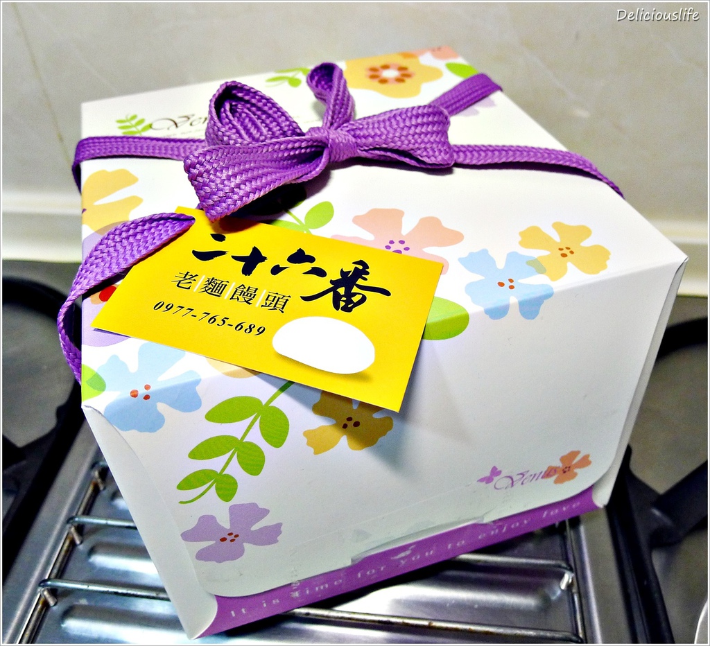 二十六番老麵饅頭-1