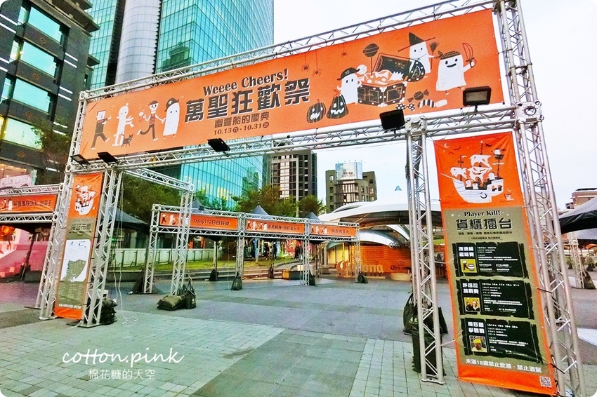 2018爵士音樂節開鑼囉！加碼草悟廣場粉紅樂園、萬聖節打卡點