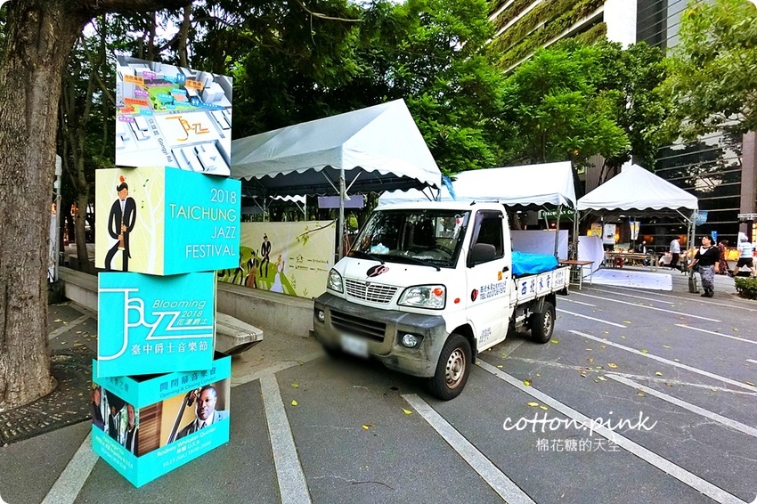 2018爵士音樂節開鑼囉！加碼草悟廣場粉紅樂園、萬聖節打卡點