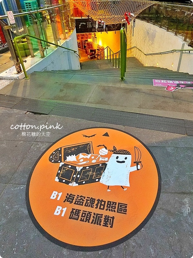 2018爵士音樂節開鑼囉！加碼草悟廣場粉紅樂園、萬聖節打卡點