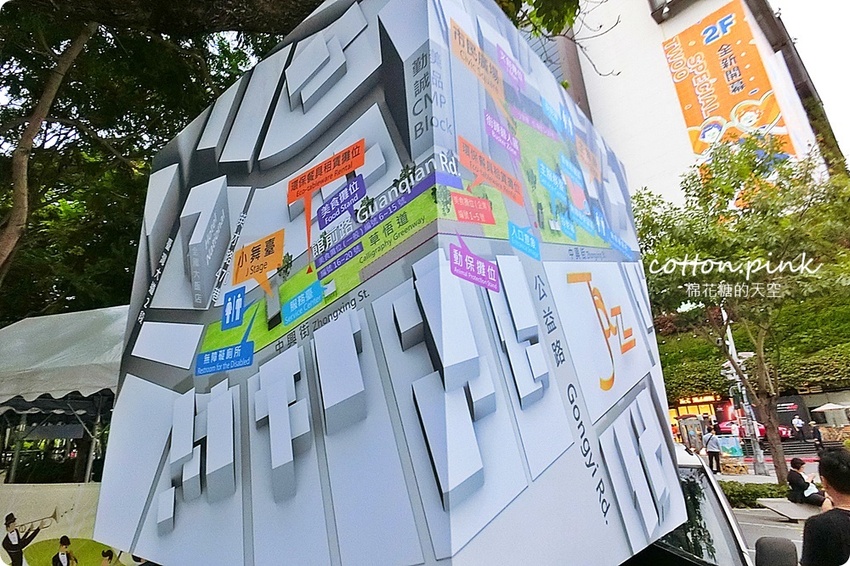 2018爵士音樂節開鑼囉！加碼草悟廣場粉紅樂園、萬聖節打卡點