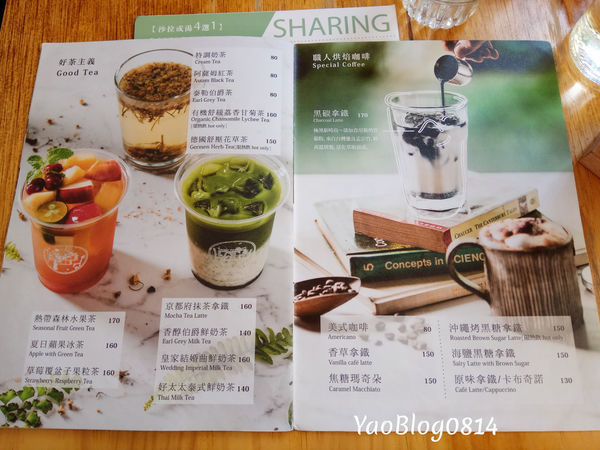 喬桌子Menu (10).jpg