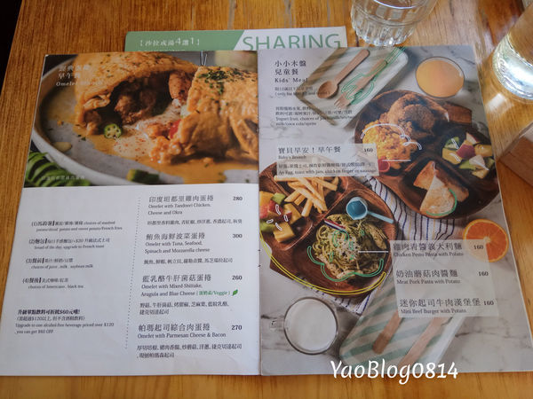 喬桌子Menu (5).jpg